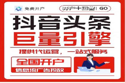 成功案例：SEM代运营服务公司助力企业业绩翻倍