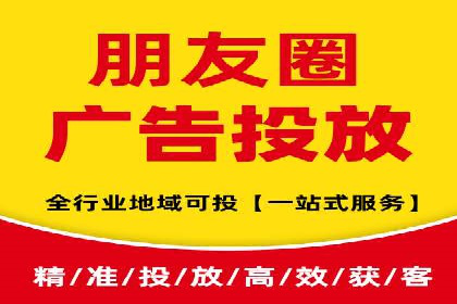 信息流优化师实战：助力品牌快速崛起