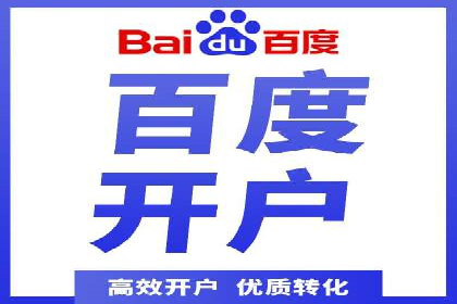 互联网巨头的信息流战略布局——大师的智慧