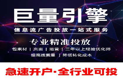信息流大师案例：利用大数据分析优化内容